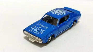 프린스&스카이라인 뮤지엄 특주 스카이라인 2000GT-R 켄메리