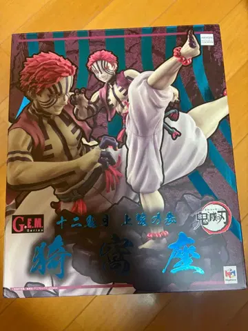 G.E.M 시리즈 상현의 삼 아카자