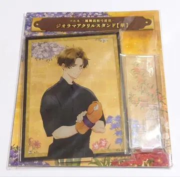 츠루네 디오라마 아크릴 스탠드 하나 후지와라 슈