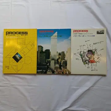 PROCESS ARCHITECTURE 3권 세트 프로세스 아키텍처