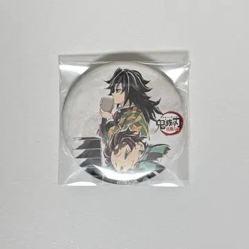 귀멸의 칼날 전 집중전 막간화 캔뱃지 토미오카 기유