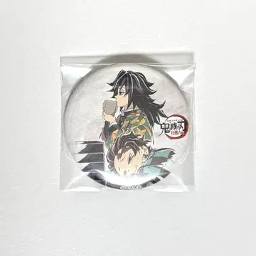 귀멸의 칼날 전 집중전 막간화 캔뱃지 토미오카 기유