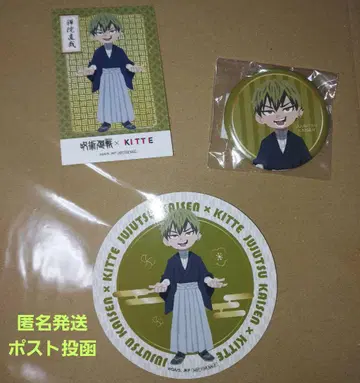 KITTE 주술회전 젠인 나오야