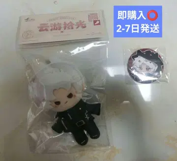 연애와 심공 신 봉제 인형 운유 시리즈 공식 정품