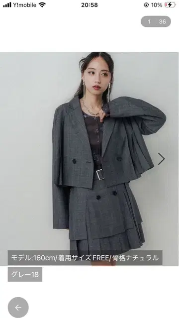 2P 멜란지 숏 자켓 치마바지