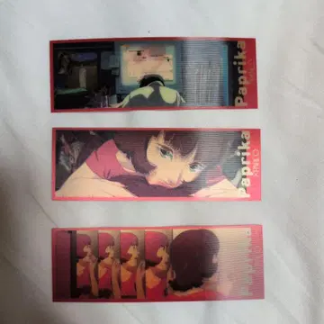 파프리카 북마크 3개 세트