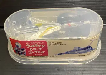 산토리 울트라 호크 1호 울트라맨 시리즈 컬렉션 피규어