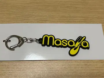 INI 기무라 마사야 네임 키링 109 POP-UP