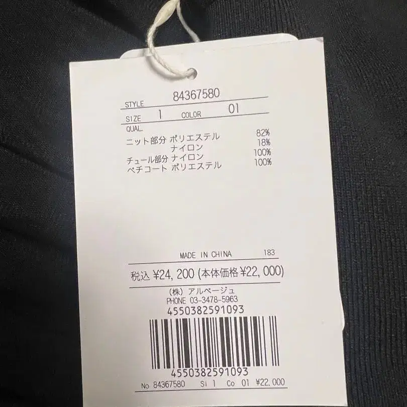 8번째 상품 이미지