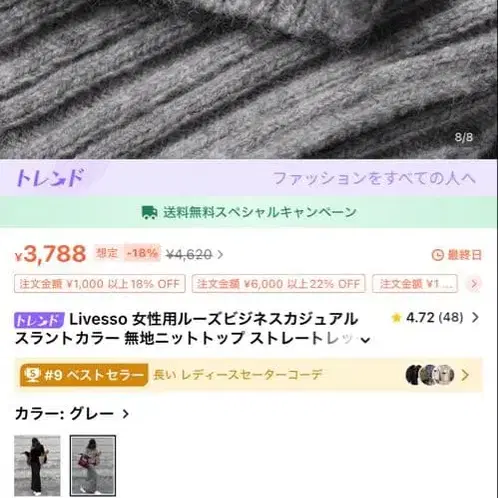 7번째 상품 이미지