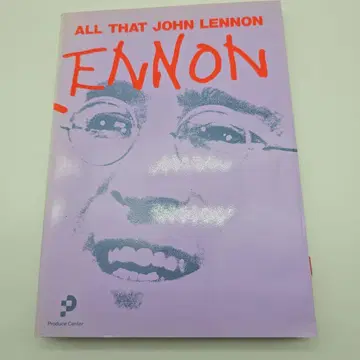 존 레논 ALL THAT JOHN LENNON 오비 팬클럽 신청 포함
