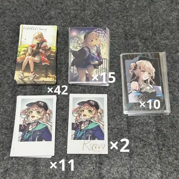 카부라기 로코 니지산지 묶음 판매