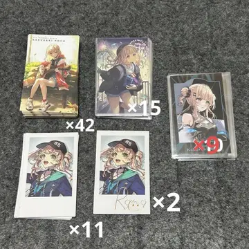 카부라기 로코 니지산지 묶음 판매