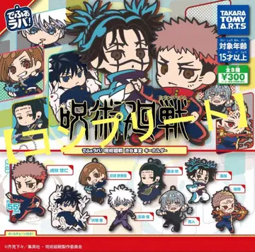 [전 종류] 주술회전 데포라바 시부야 사건+그 외 9개