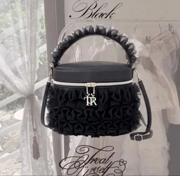 Treat Urself Tulle Vanity Bag