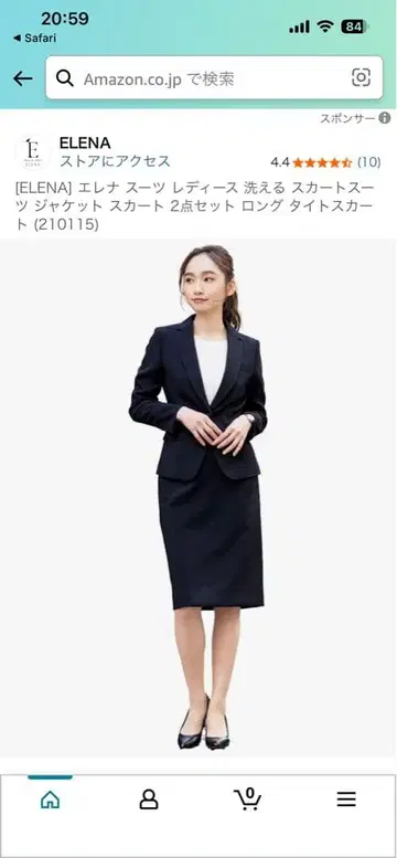 ELENA 스커트 수트 네이비 7AR