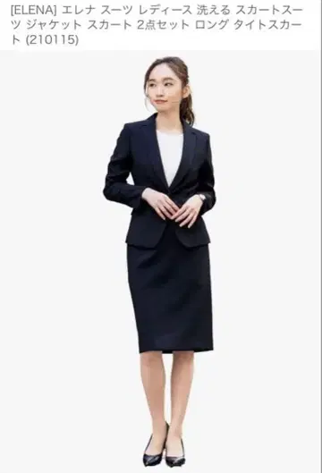 ELENA 스커트 수트 네이비 7AR