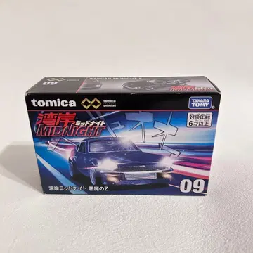 토미카 프리미엄 리미티드 09 완간 미드나잇 악마의 Z 30Z
