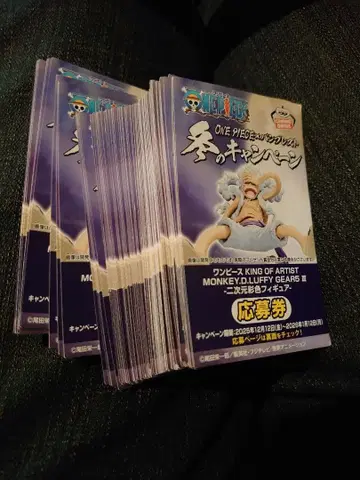 원피스 이차원 채색 피규어 응모권 120장