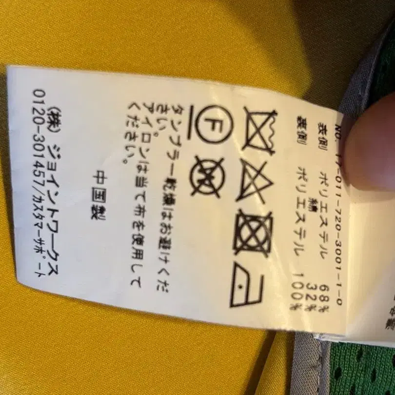 6번째 상품 이미지