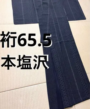 본시오자와 블랙 x 화이트 모노톤 세련된 코몬