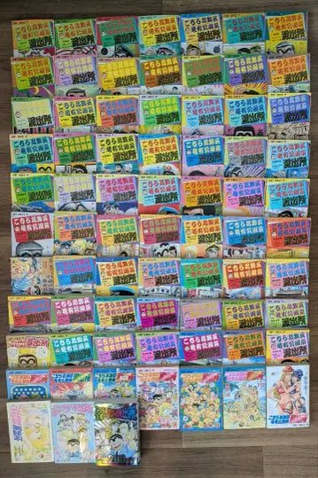 코치카메 73권 세트