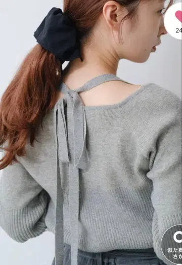 [ 새상품 ] Kastane 보타이 배색 리브 니트 그레이