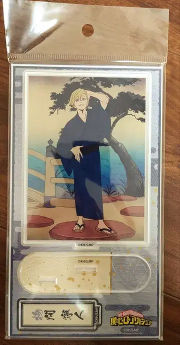 나의 히어로 아카데미아 모노마 네이토 아크릴 스탠드