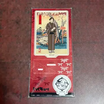 츠나미 린타로 하이큐 배구 사계절 봄의 진 아크릴 스탠드