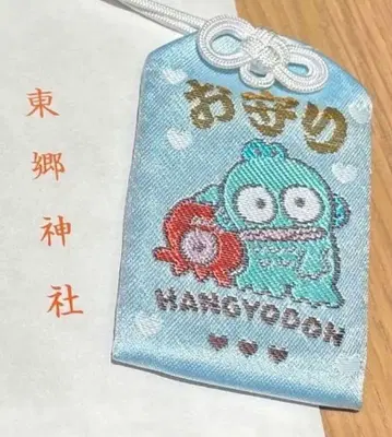 한교동 부적 오토모다치 시리즈 토고 신사 하라주쿠