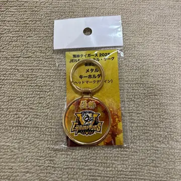 한신 타이거즈 2025 우승 기념 메달