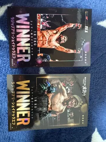 라자브아리 셰이드 라에프 라이코레 WINNER 시리즈