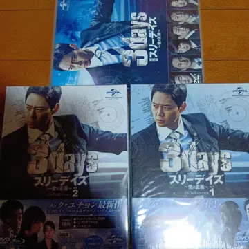 3 Days 쓰리데이즈 DVD-BOX 1-2