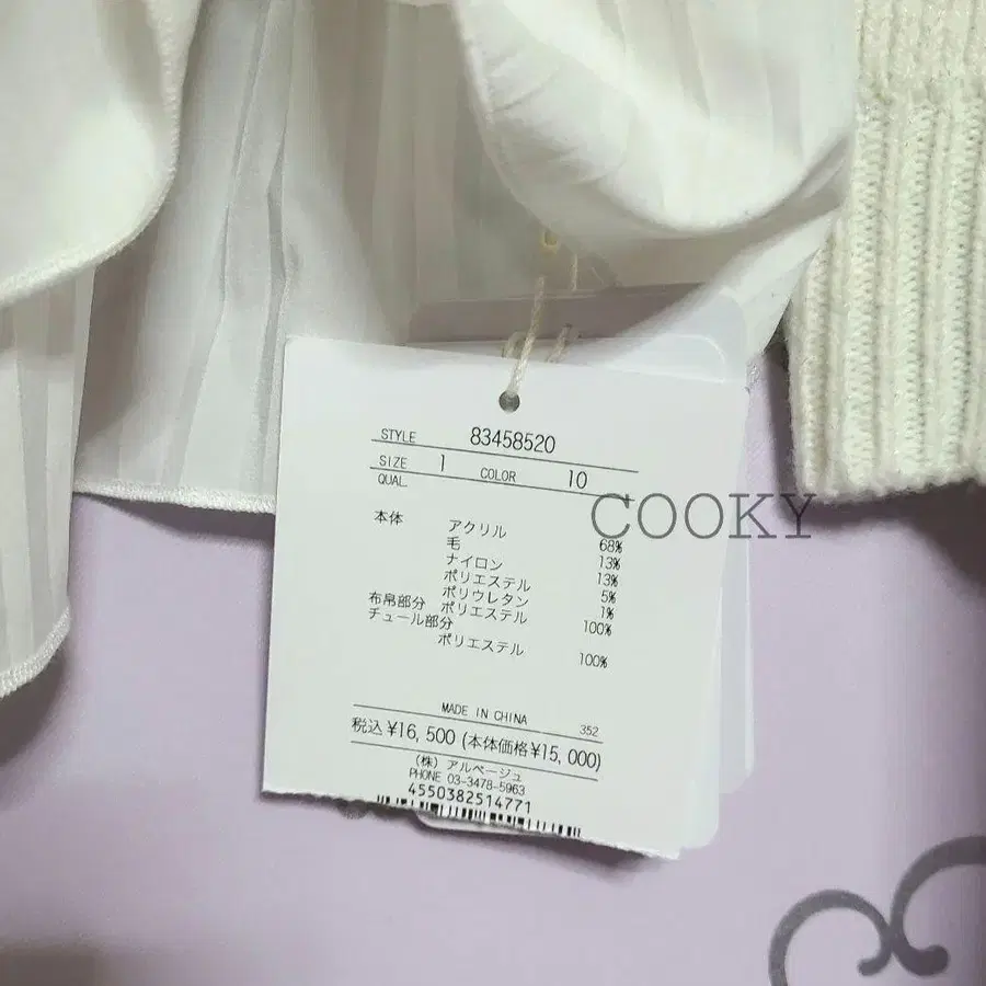 6번째 상품 이미지