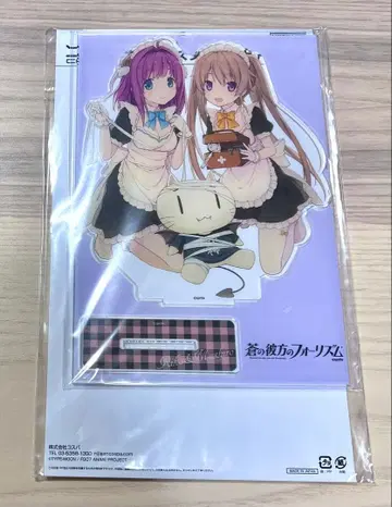 푸른 하늘의 저편 포리듬 아크릴 스탠드