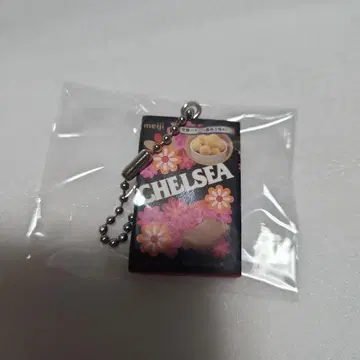 meiji CHELSEA 키링