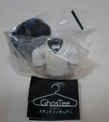 고스티 스탠드 피규어 4 고스티 시크릿