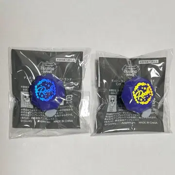 트위스테 브레이징 주얼 루크