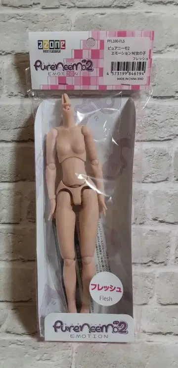 아존 퓨어니모2 에모션 바디 (M/여아 프레쉬)