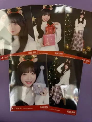 노기자카46 브로마이드 나가시마 린오 크리스마스 2025 5종 컴프