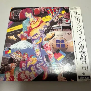 엔도 켄지/도쿄 왓쇼이 한정판 종이 자켓 사양 CD