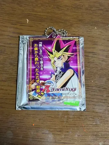 어둠의 유희 아크릴 플레이트 볼체인 유희왕 콜라보 카페