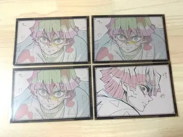 나눔 엽서 젠이츠 ufortable DINING 무한성 편