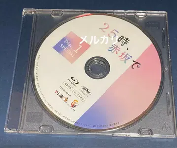 25시, 아카사카에서 Blu-ray 특전 영상