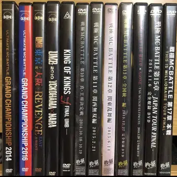 묶음 판매! MC BATTLE DVD 컬렉션