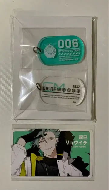 샤레마니 택 목걸이 료이치