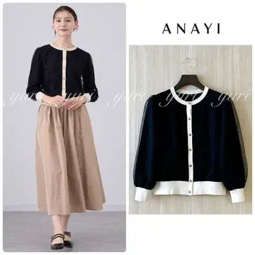 [ 1111 ] 아나이 튤 레이어드 바이컬러 가디건 블랙 베이지