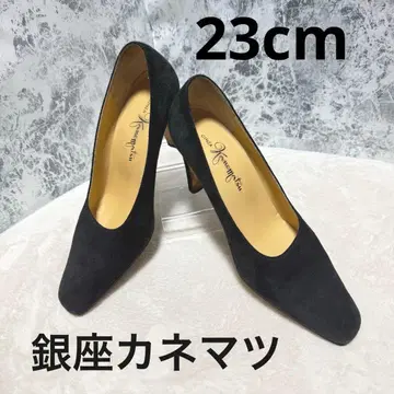 [ 상태 좋음 ] 긴자 카네마츠 블랙스 에이드 스퀘어토 23cm