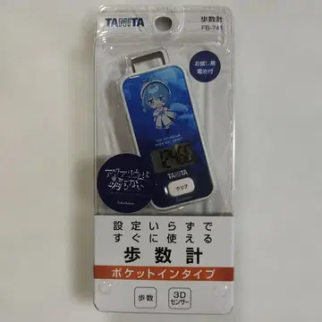 아쿠아리움은 춤추지 않는다 스즈 만보계