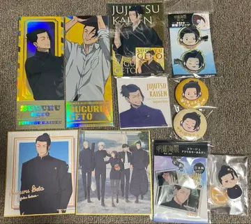 게토 스구루 묶음 판매 회옥옥절 주술회전 1